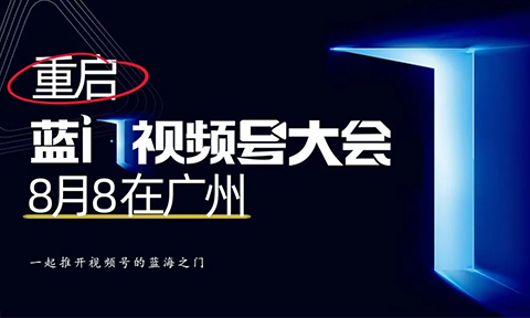 �؆��{(l��n)�T(m��n)ҕ�l̖(h��o)���(hu��)��2025����ҕ�l̖(h��o)�̘I(y��)�����C(j��)���c�ƾ��c(di��n)����5��8��8�V��Ҋ(ji��n)