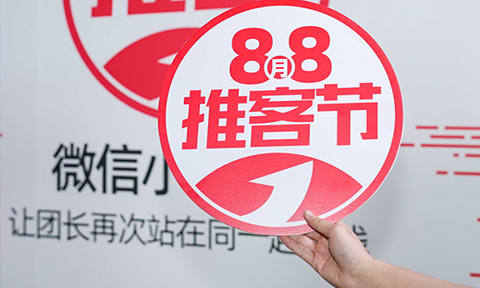 88�ƿ͹�(ji��)��(l��i)�������١��ƿ͘�(bi��o)�R(sh��)�����ƿ�IP������Ͼ�