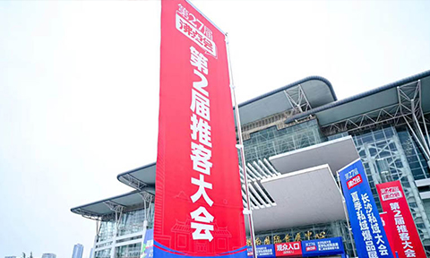 �ƽ���2025���R���f��ǧƷ�������ƿͽ������L�ڣ�