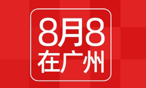 �ƽ������f���ƿʹ����8�V�ݣ��_���xƷ�c������gʢ�磡