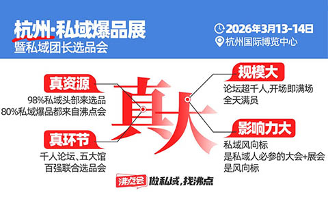 ���_���x��Ʒ���́����c������2026�����f��˽���xƷ��� 3��13-14���_