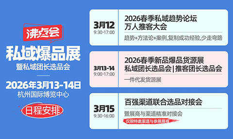 �_���x��Ʒ���́����c�������桤��Ҏģ��2026�����f��˽���xƷ���