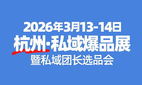 ���_���x��Ʒ���́����c������2026�f��˽���xƷ��� �������h��