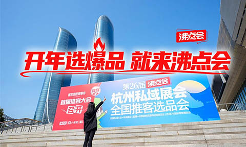 �_���x��Ʒ���́����c������3��13���ݡ�2026�����f��˽���xƷ���