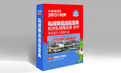 ��3��13���ݡ��_���x��Ʒ���́����c����2026�f��˽���xƷ�����Ҏģ��Ĵ�