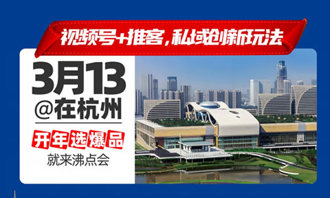 ����ҕ�l̖��Ʒչ�ߺ���ҕ�l̖�xƷ�������3��13-14���_