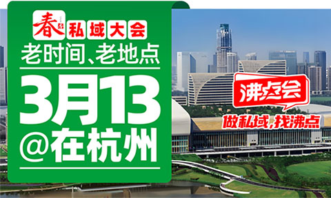 313���ݷ��c��������768�҅�չ�̴_��2026����˽���_��չ3��12-14���������_