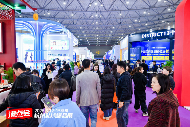 強強聯合！新渠道大會由沸點天下、深圳肆肆伍捌、深圳張小白聯合主辦